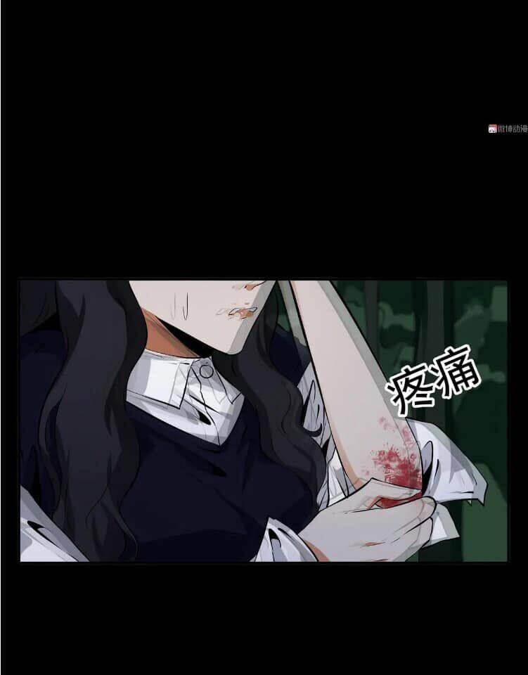 giày thủy tinh chapter 31.5 8