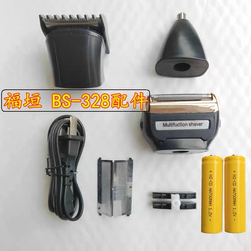 Tông đơ, máy cạo râu 3 trong 1 thông minh chống nước, cạo siêu sạch