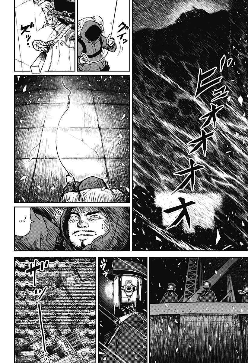 soloist of the prison chapter 1 37