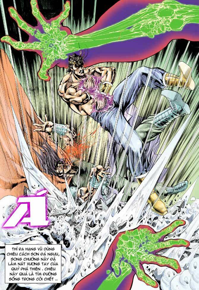 thiên tử truyền kỳ 3 - lưu manh thiên tử chapter 35 8