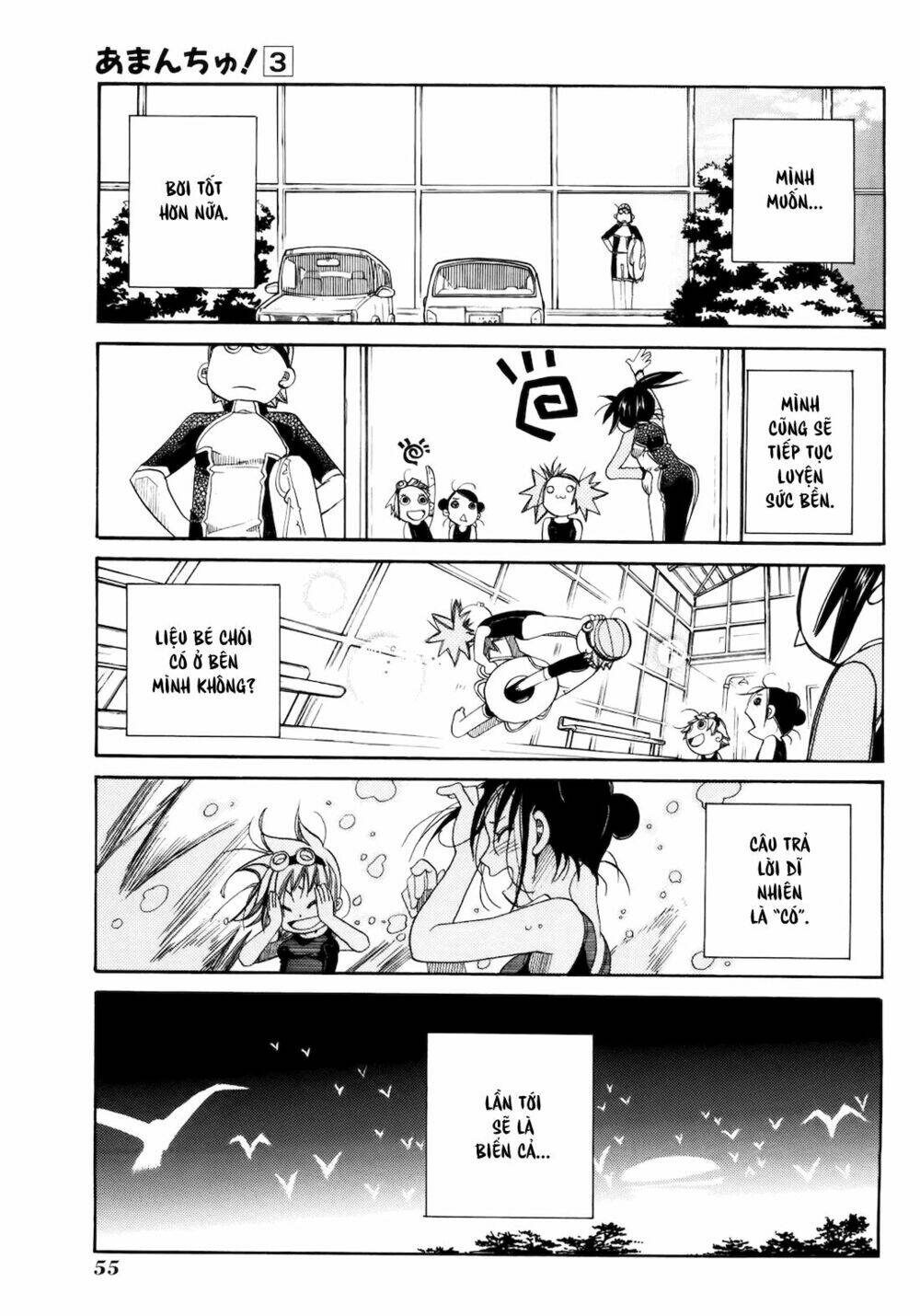 amanchu! người của biển chapter 14 32