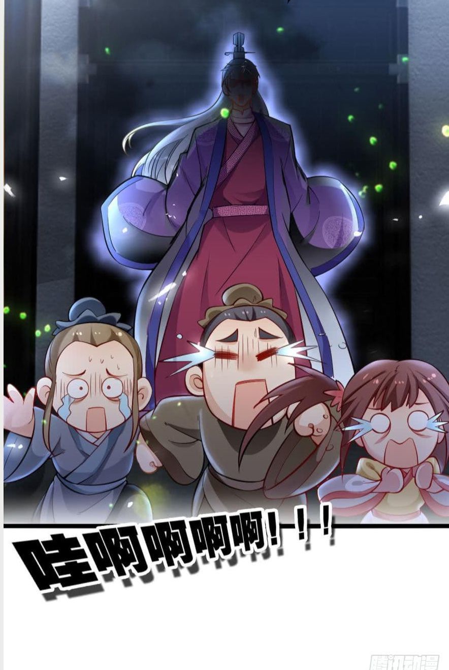 lão tổ của bạn đang online chapter 22 15