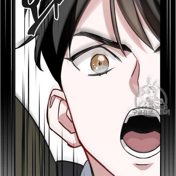 tôi lên cấp chỉ bằng cách ăn chapter 44 107