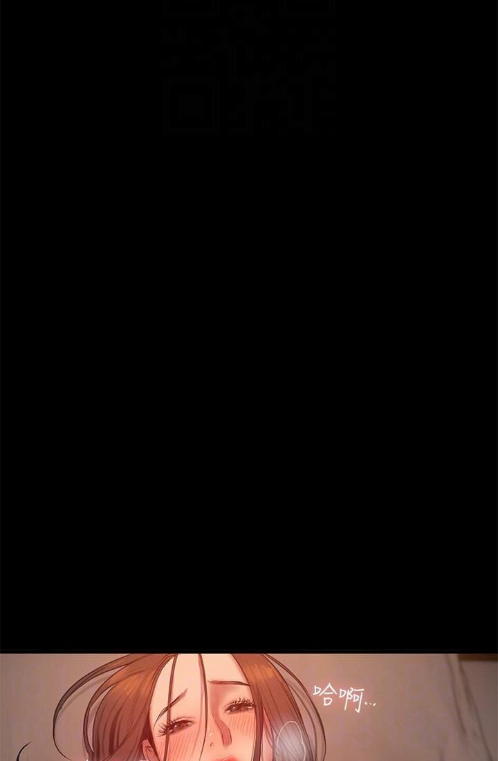 chạy trốn chapter 35 15