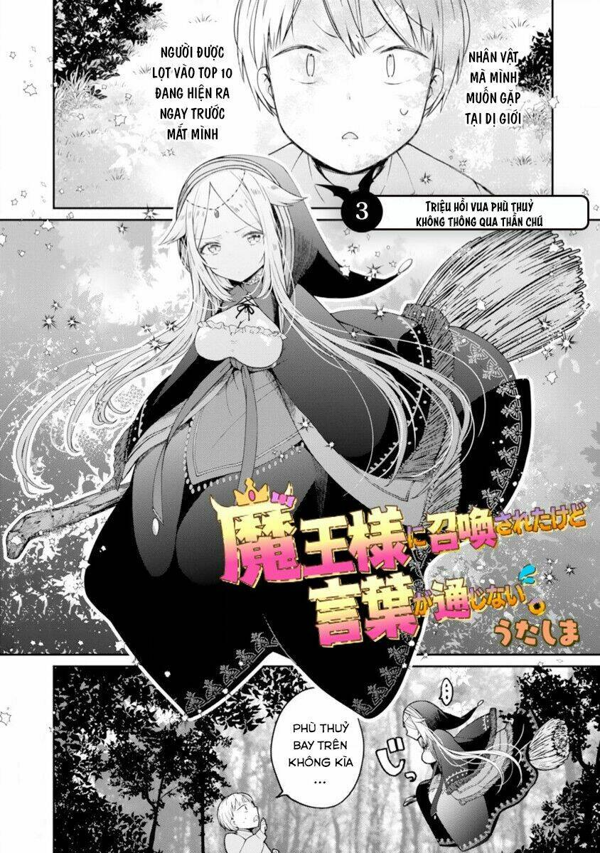 i was summoned by the demon lord, but i can't understand her languag chapter 3 2
