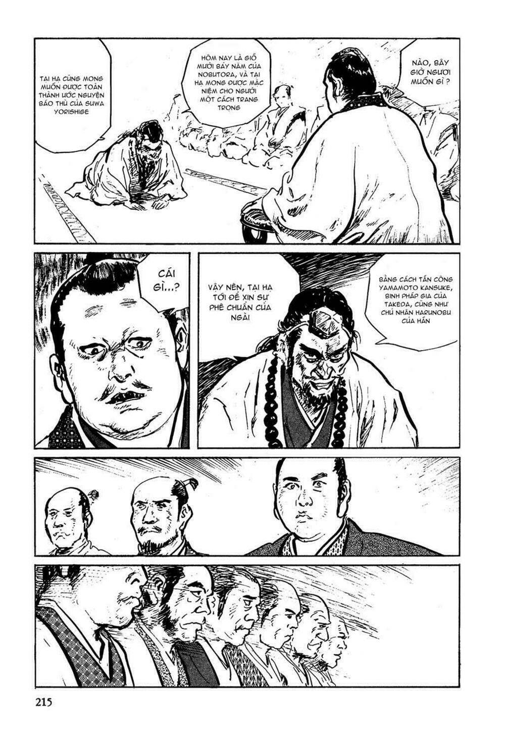 hanzou no mon chapter 6 13