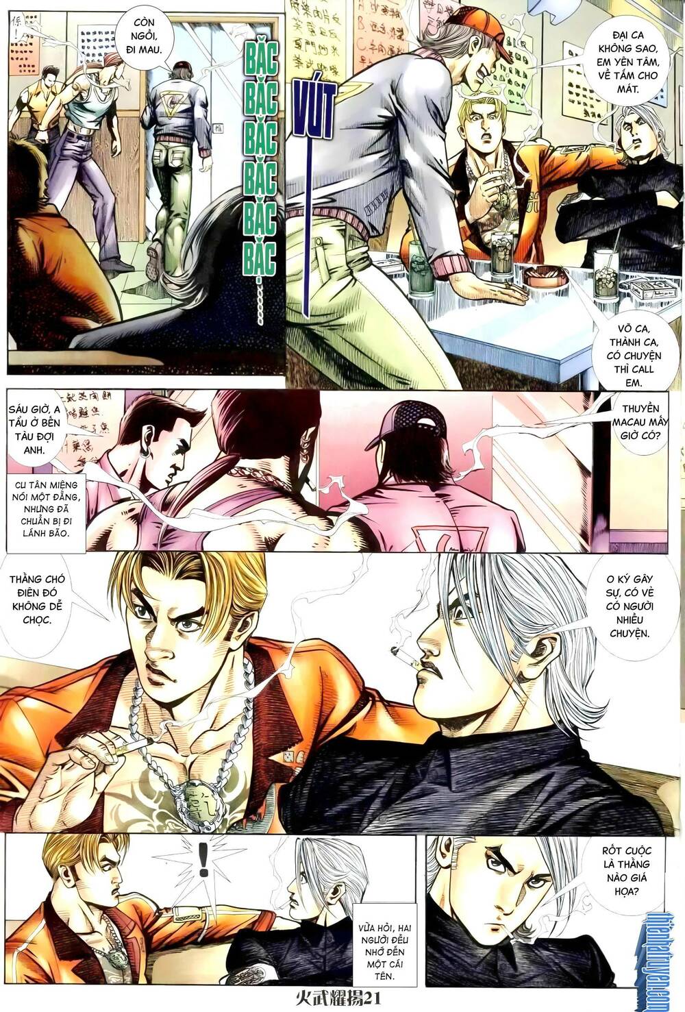 hỏa vũ diệu dương chapter 261 2