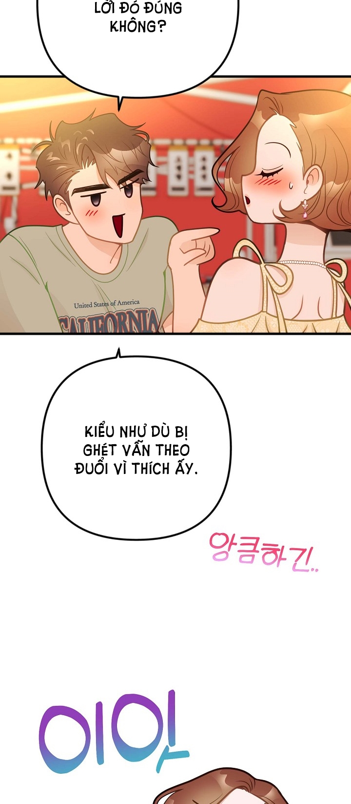 Mối Quan Hệ Không Tốt chapter 25.1 - Trang 14