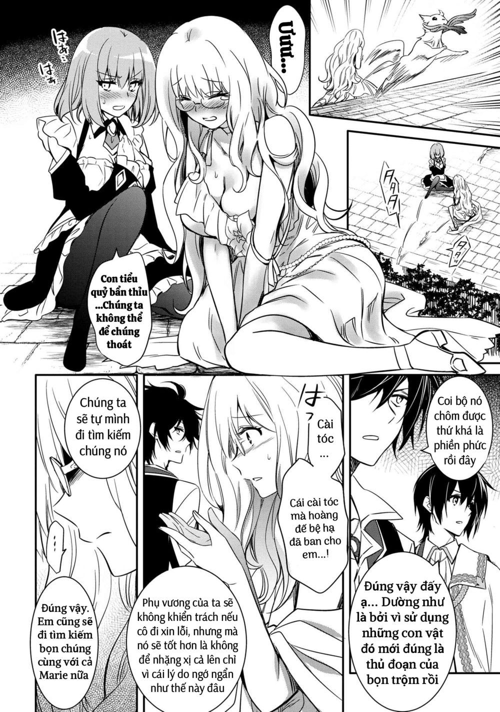 saikyou degarashi ouji no an’yaku teii arasoi munou wo enjiru ss rank ouji wa koui keishou-sen wo kage kara shihai suru chapter 14 5