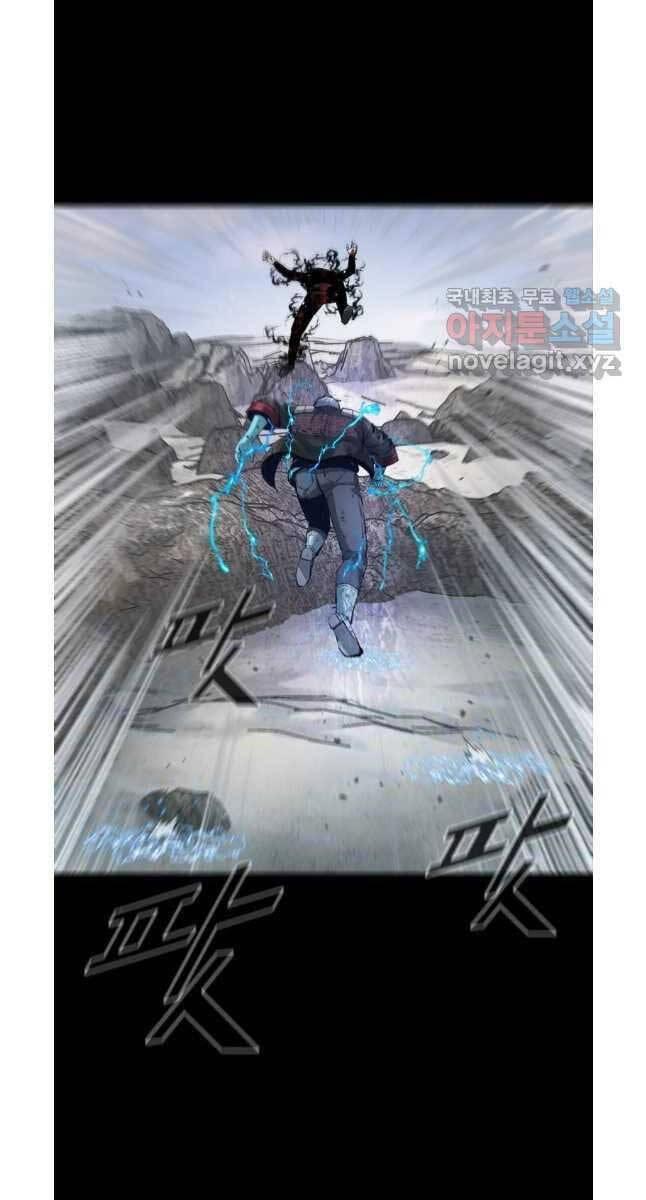 mật mã mê cung chapter 76 30