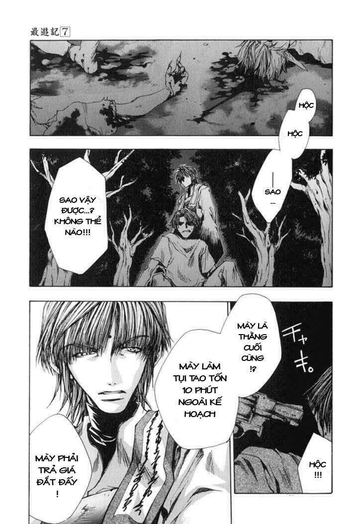 saiyuki chapter 39 12