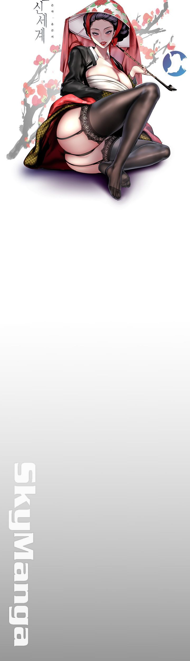 một thế giới mới tuyệt vời chapter 93 18