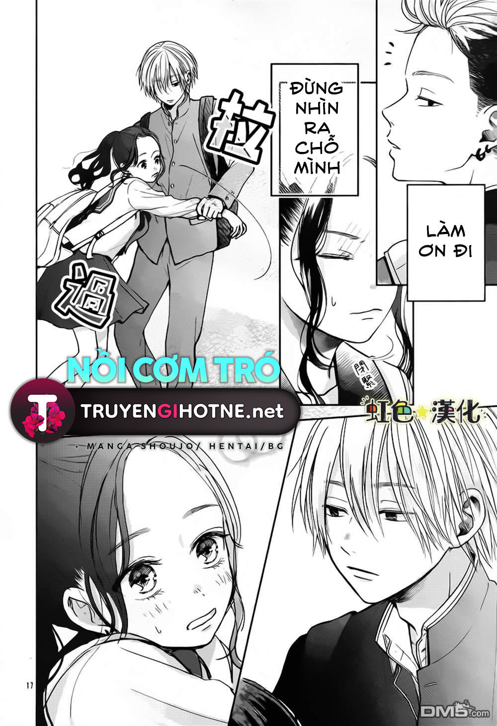 bạn của em trai chapter 1.1 16