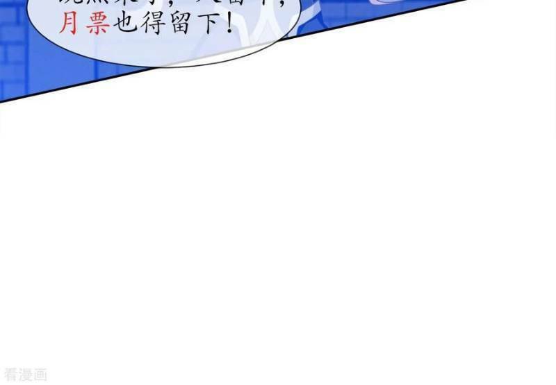 ta là ngọc hoàng đại đế chapter 56 39