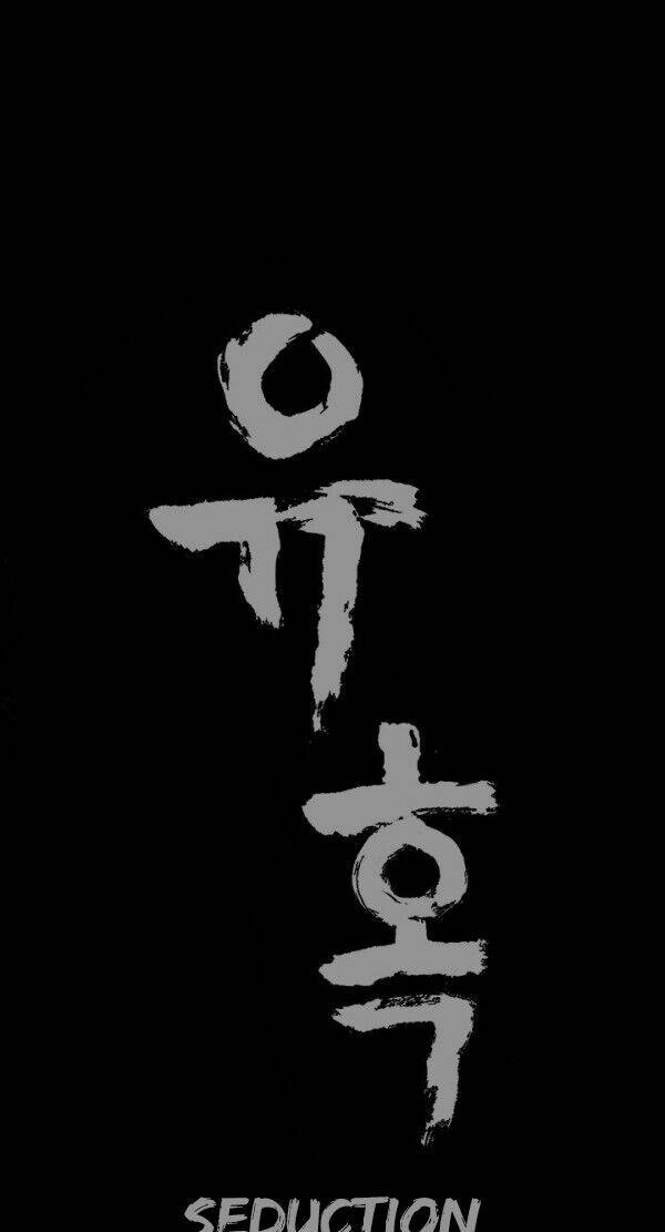 seduction - quyến rũ chapter 7 14