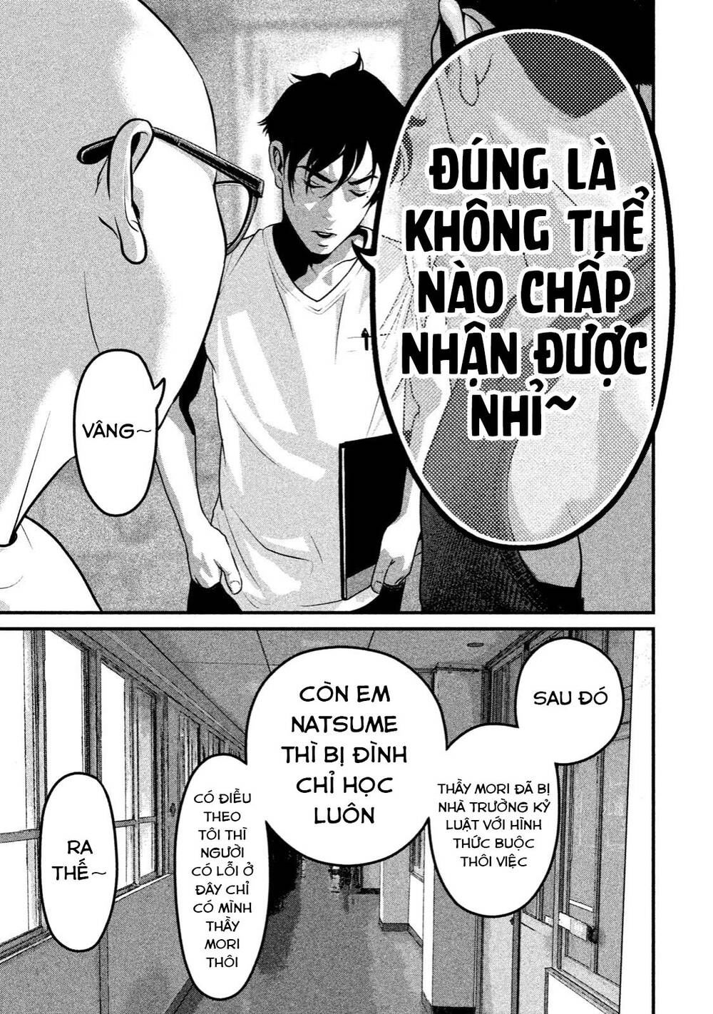 home room chapter 33 13