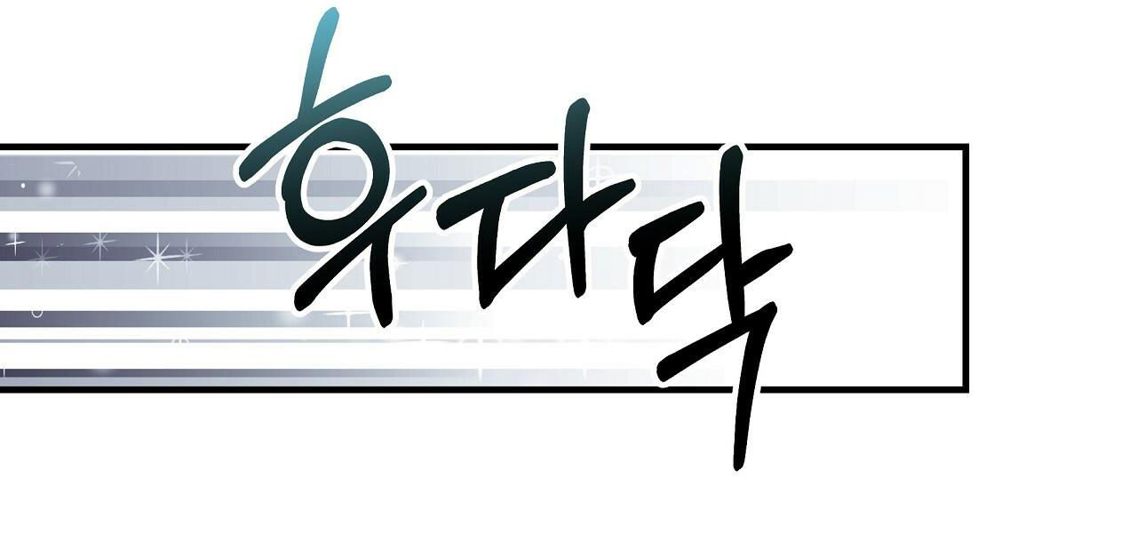 đứa bé là con tôi chapter 39.2 15