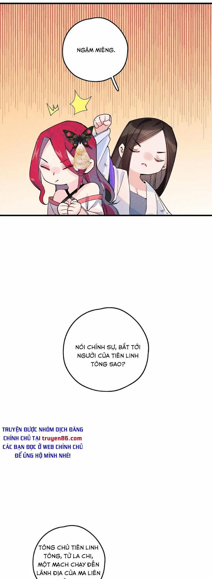 là thánh hoàng chính đạo, ta cưới ma tôn tà đạo？！ chapter 2 46