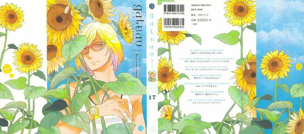 stay gold chapter 3.5 3