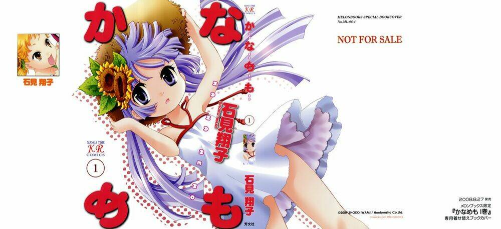 kanamemo chapter 1 3