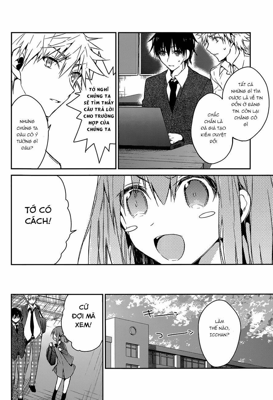 dare mo shiranai tou no aru machi chapter 6 11