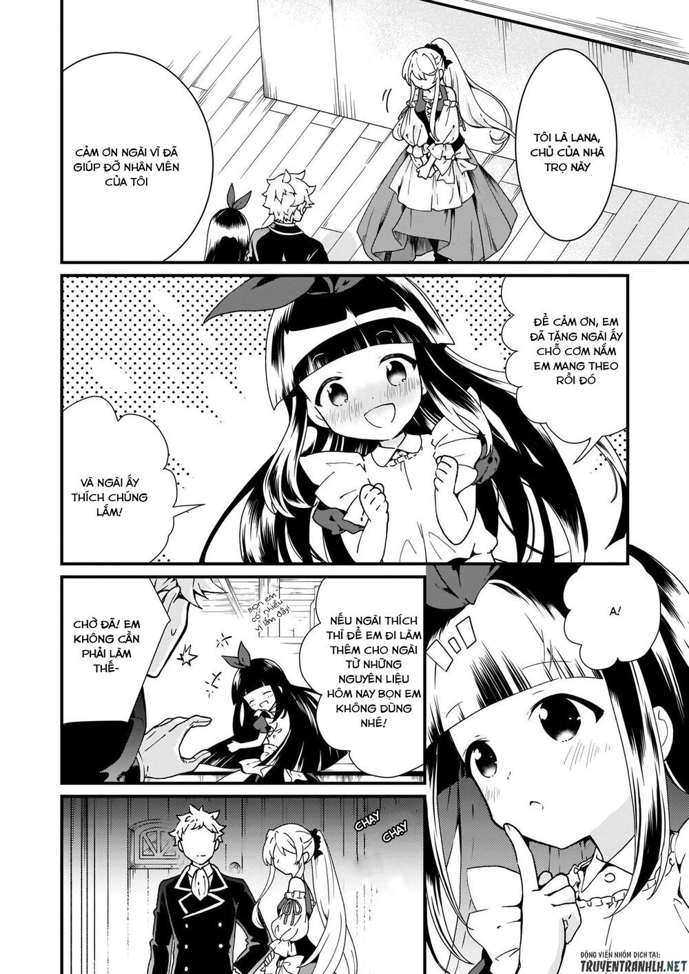 jimide medatanai watashi wa, kyou de owari ni shimasu chapter 6.1 4