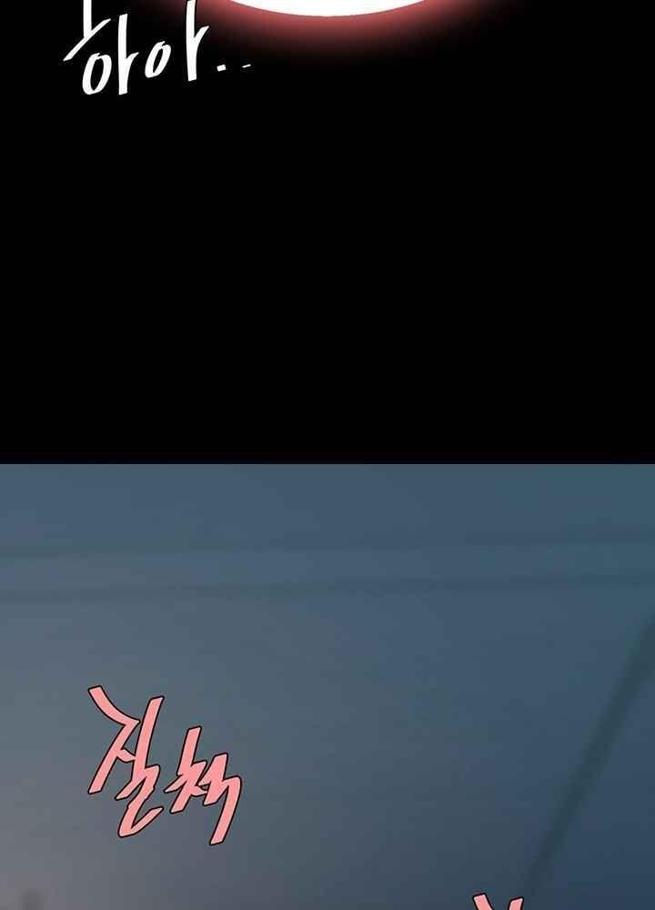 trước tiên, tôi sẽ chén mẹ của cô chapter 8.2 41