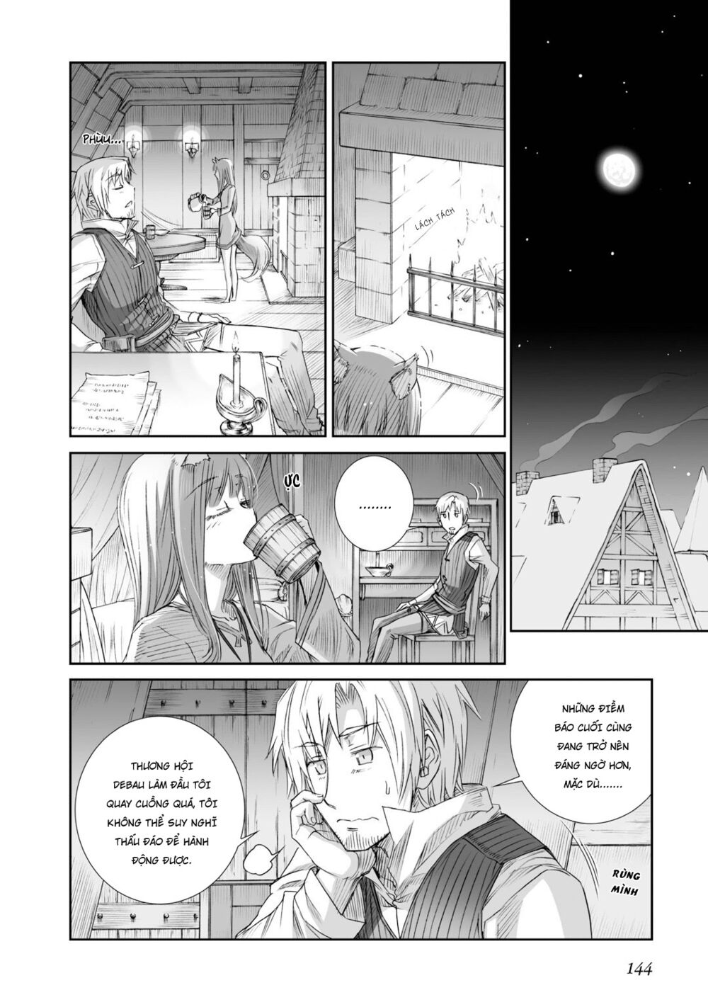 ookami to koushinryou chapter 80 15