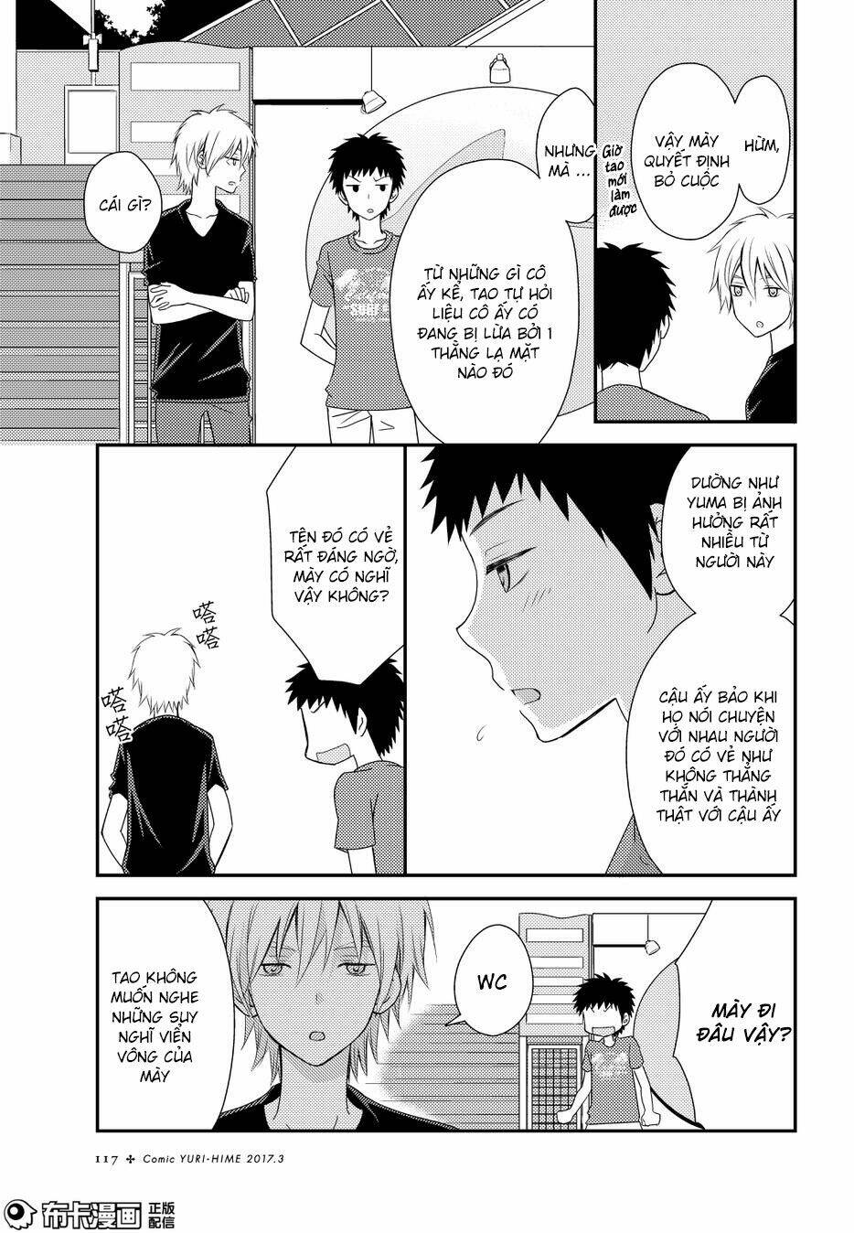 netsuzou trap chapter 15 20