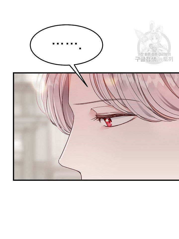 trở thành vợ thái tử quái vật chapter 41.1 13