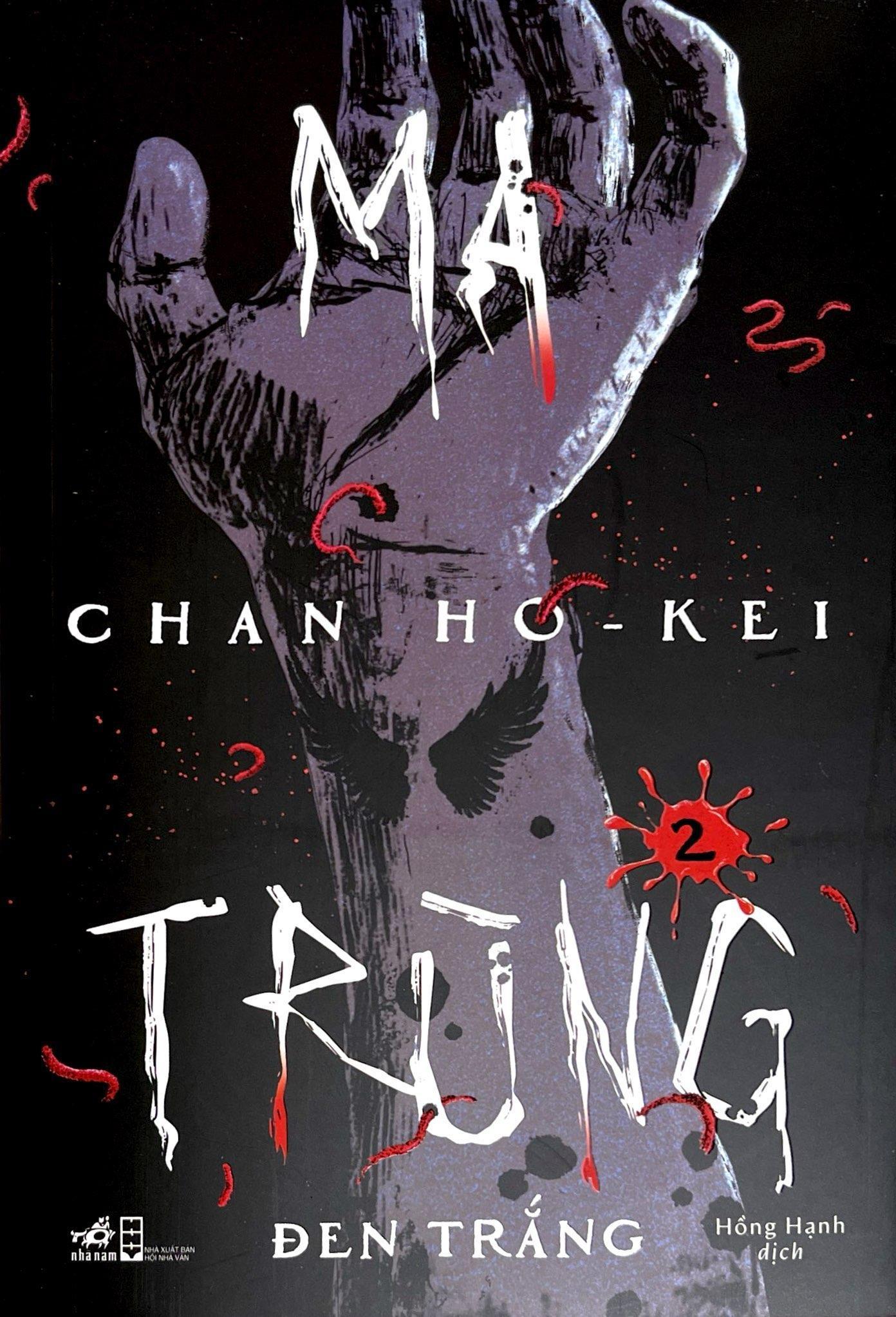 Sách - Sách Ma Trùng - Dị Thể, Đen Trắng (Trọn Bộ)