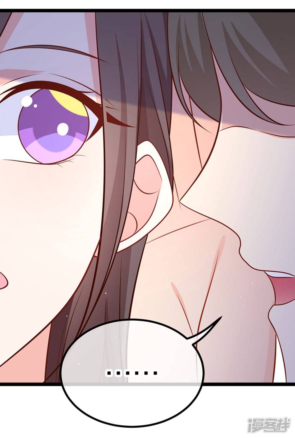 Boss Của Tôi Là Đại Thần chapter 50 - Trang 20