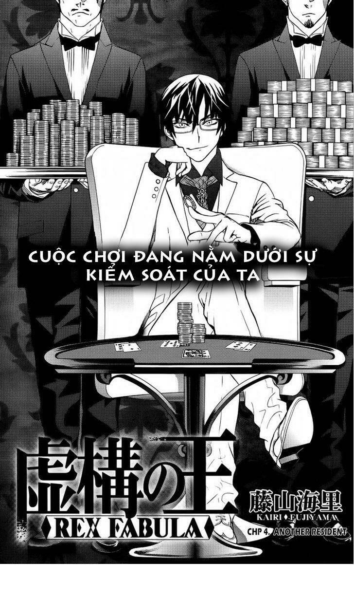 kyokou no ou chapter 4 2