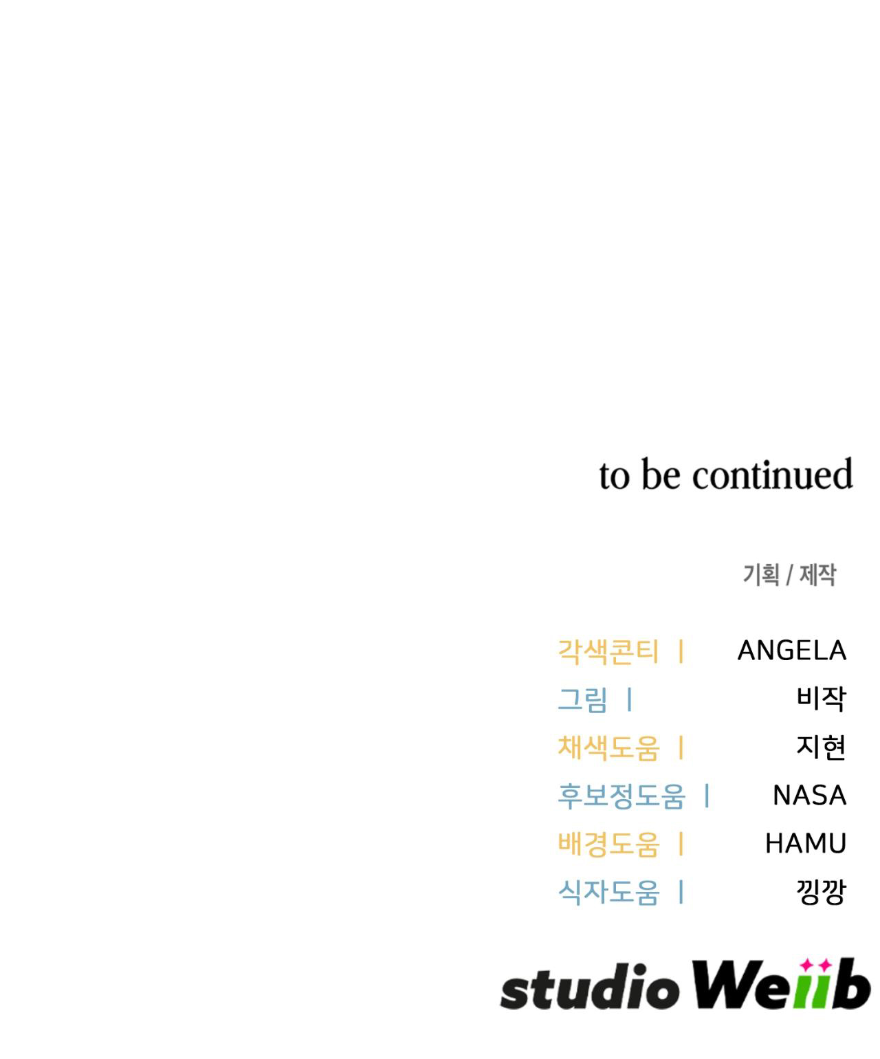 tên nhóc cùng bang hội là hàng xóm chapter 27 71