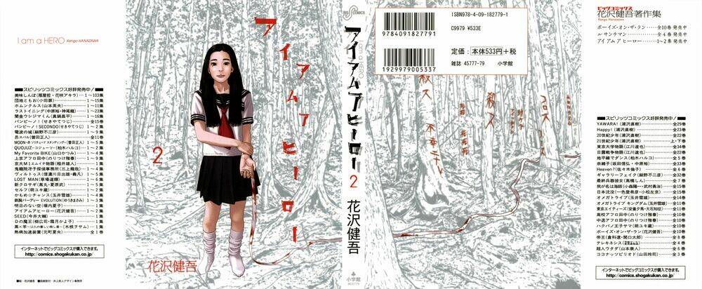 tôi là người hùng chapter 12 1