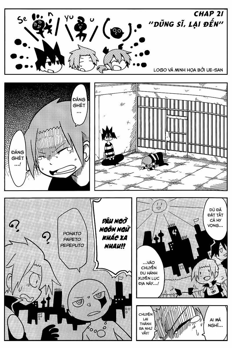 senyuu jump square (sq) chapter 21 2