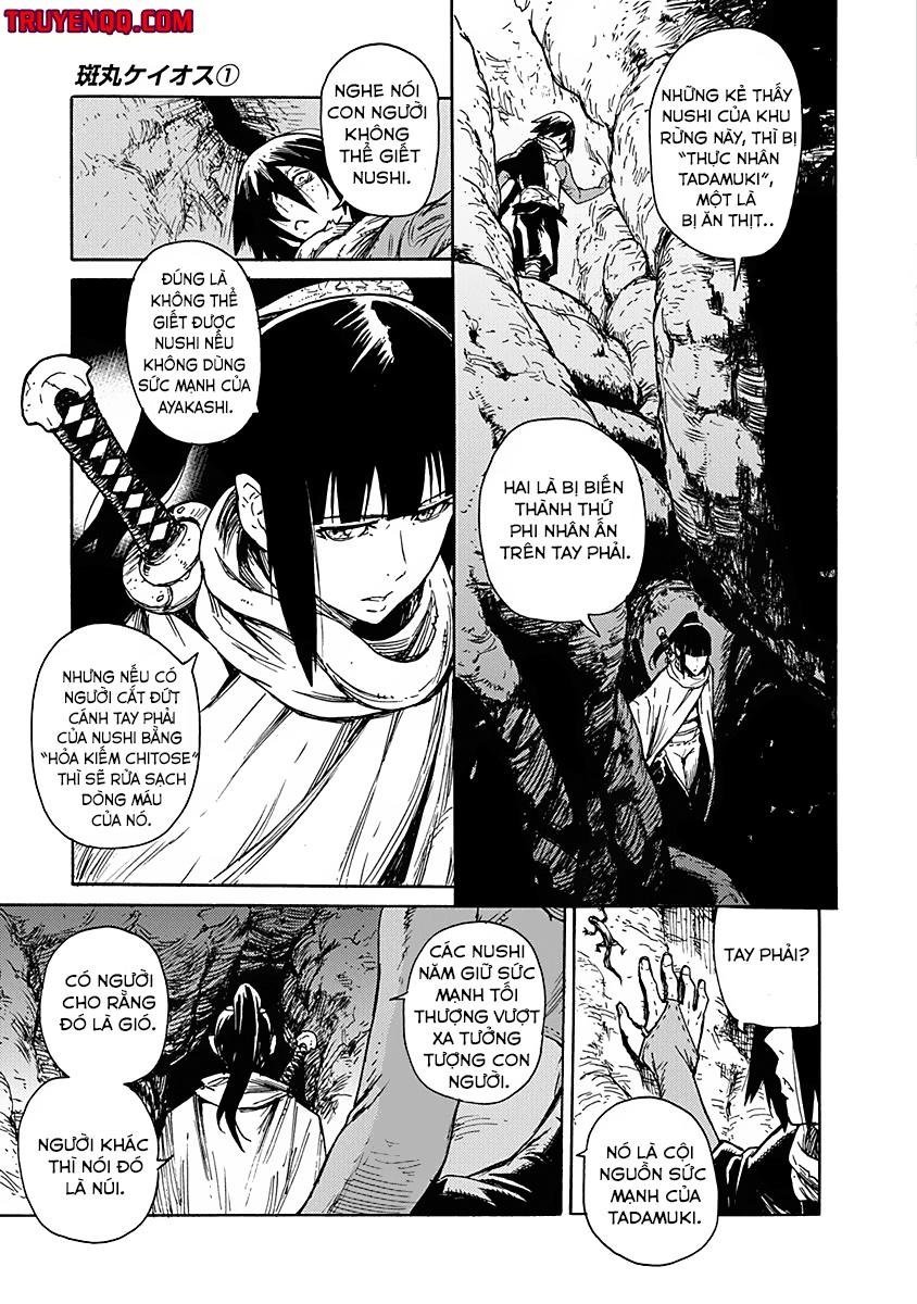buchimaru chaos chapter 1 22