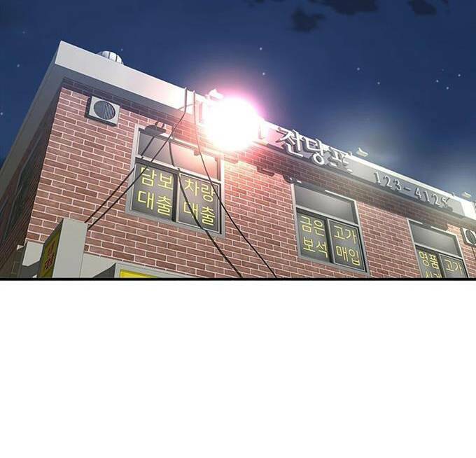 các chòm sao chỉ chú ý mình tôi chapter 36 22