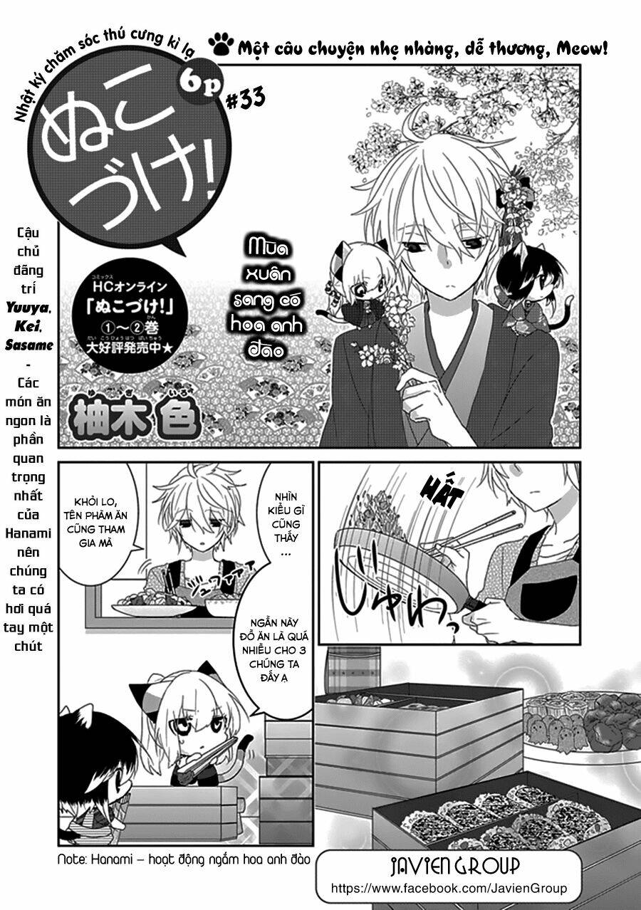 nukoduke! chapter 33 2