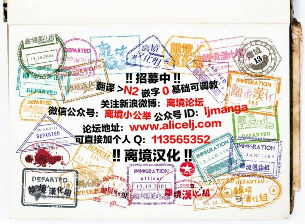 hinata no blue chapter 4 45