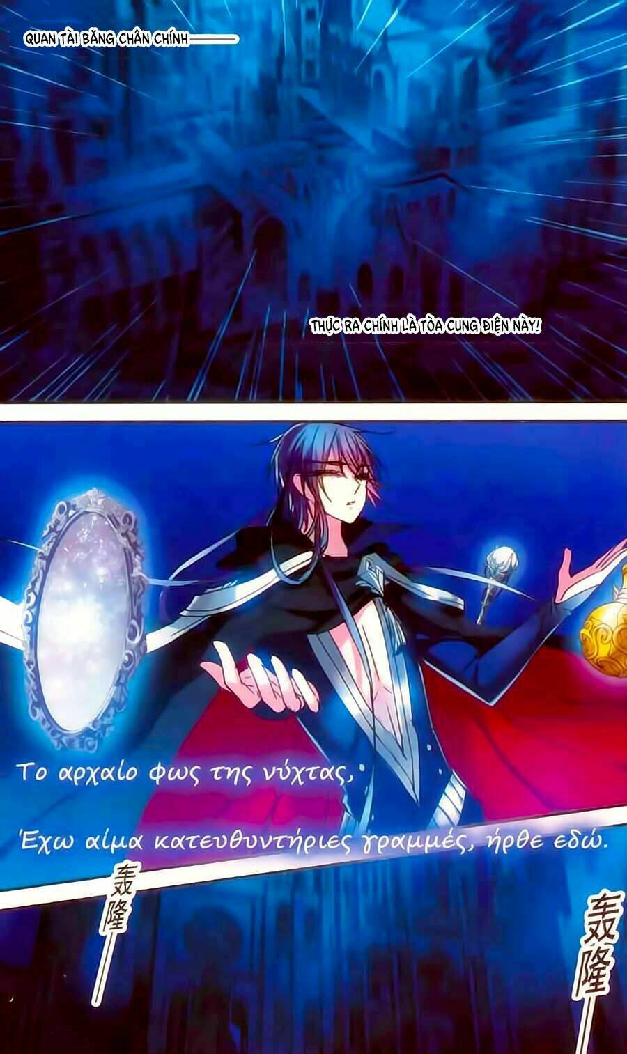 huyết tộc cấm vực chapter 68 12