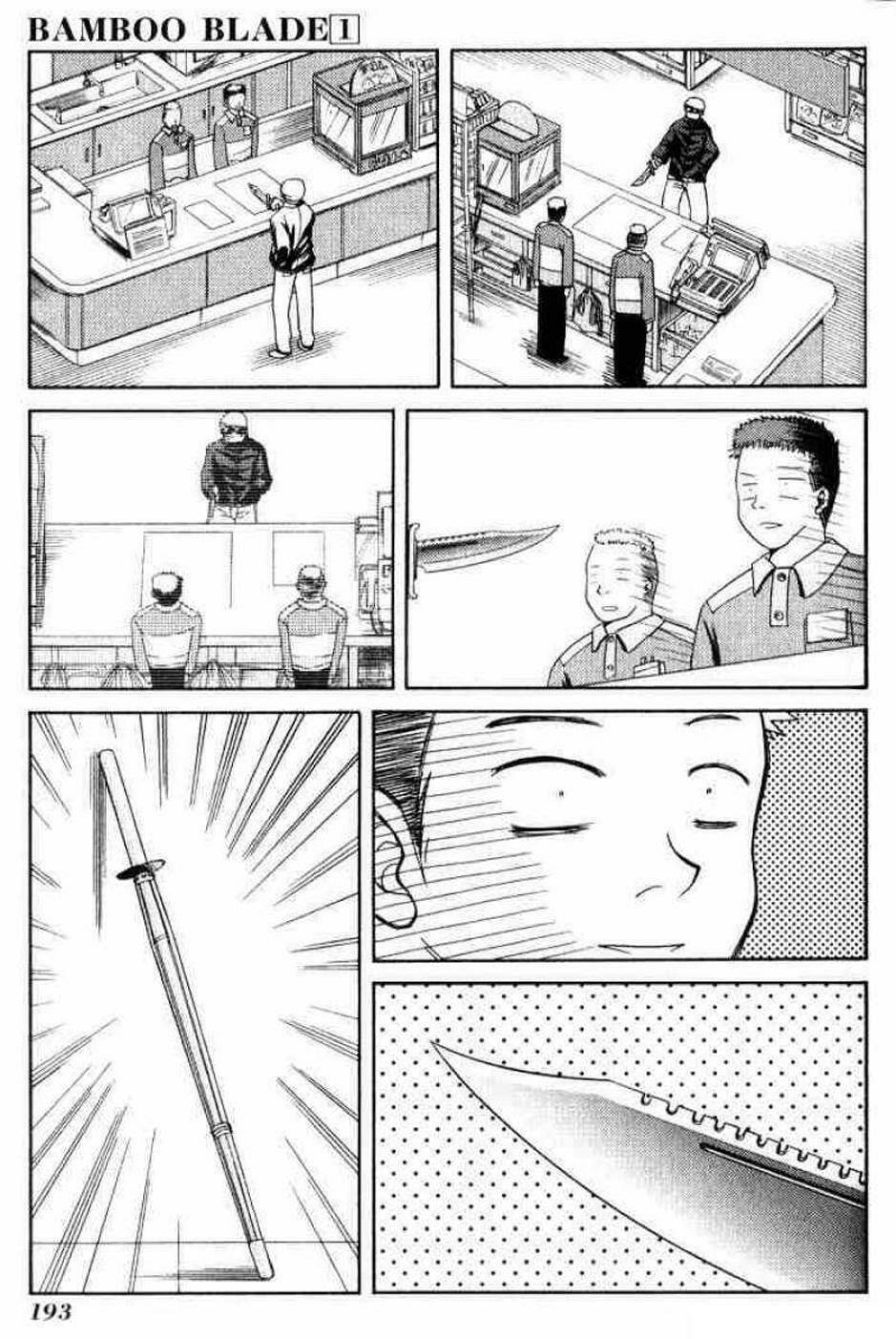 bamboo blade chapter 9 18