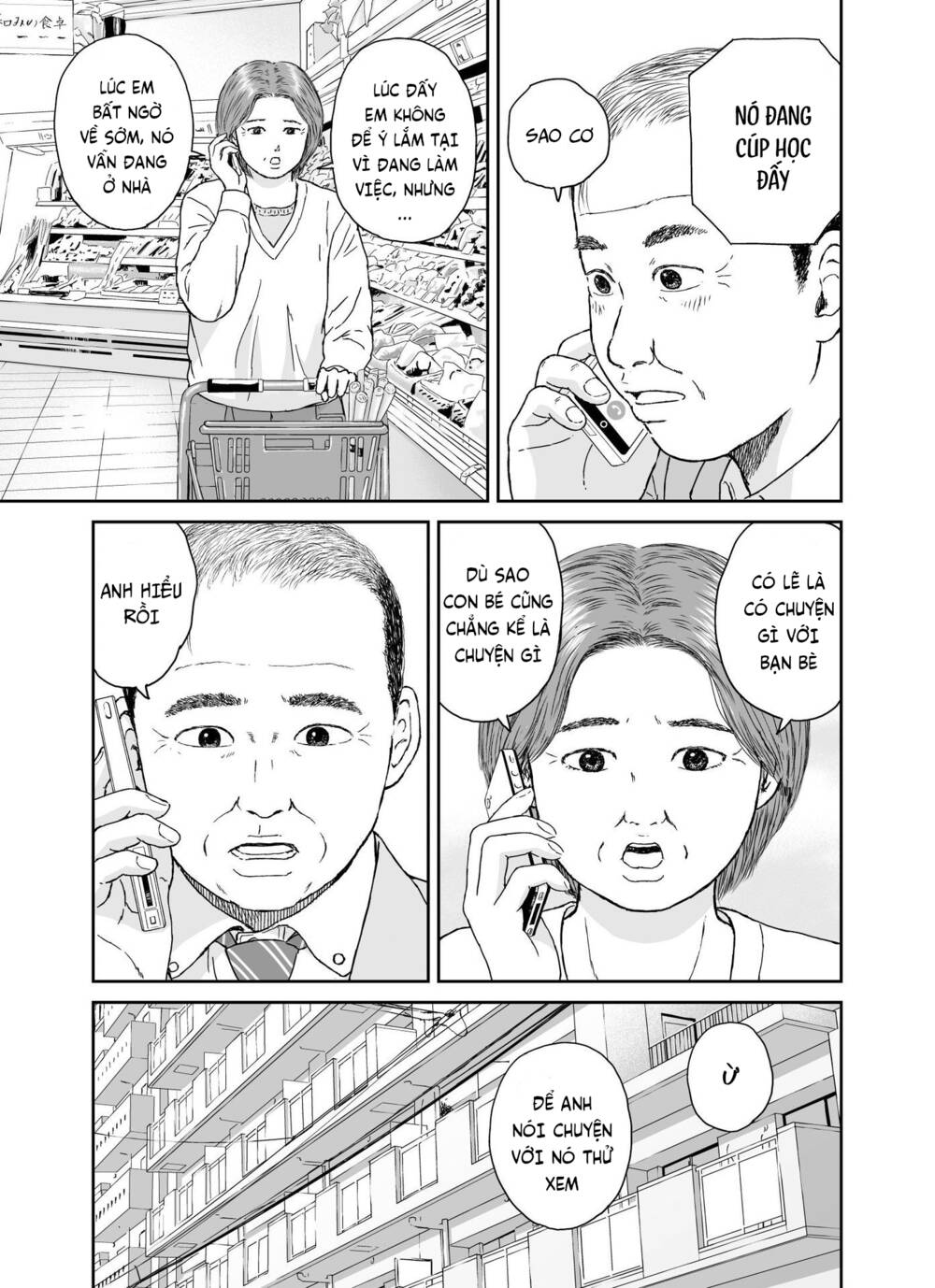 hi-posi chapter 38 9