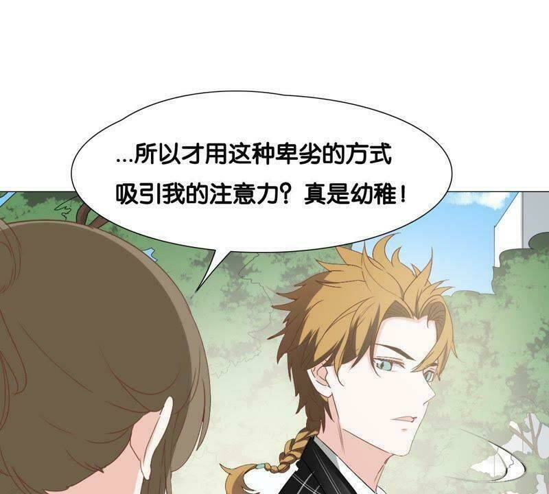 thập nhị hắc miêu chapter 6 45