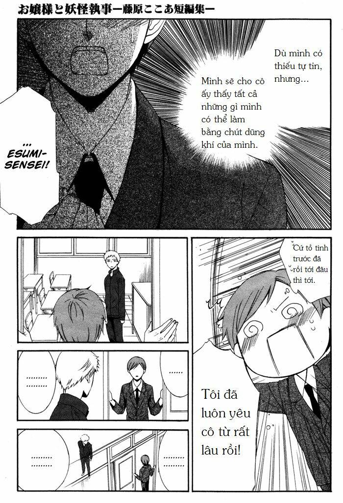 ojousama to youkai shitsuji chapter 2 25