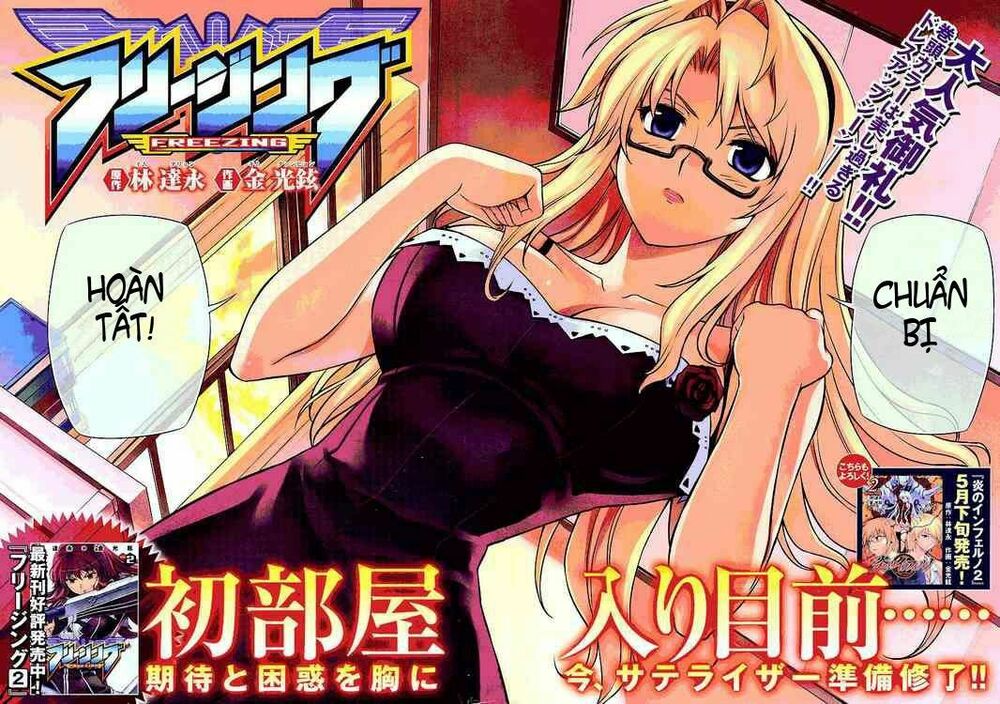 freezing chapter 12 3