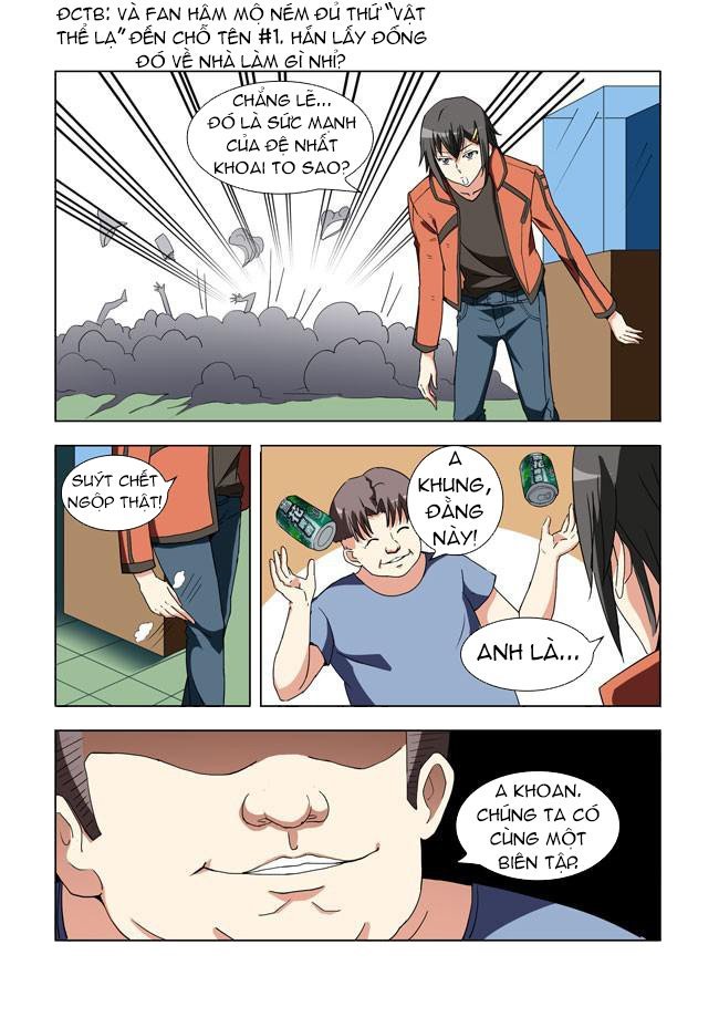 i am killer maid chapter 12 12