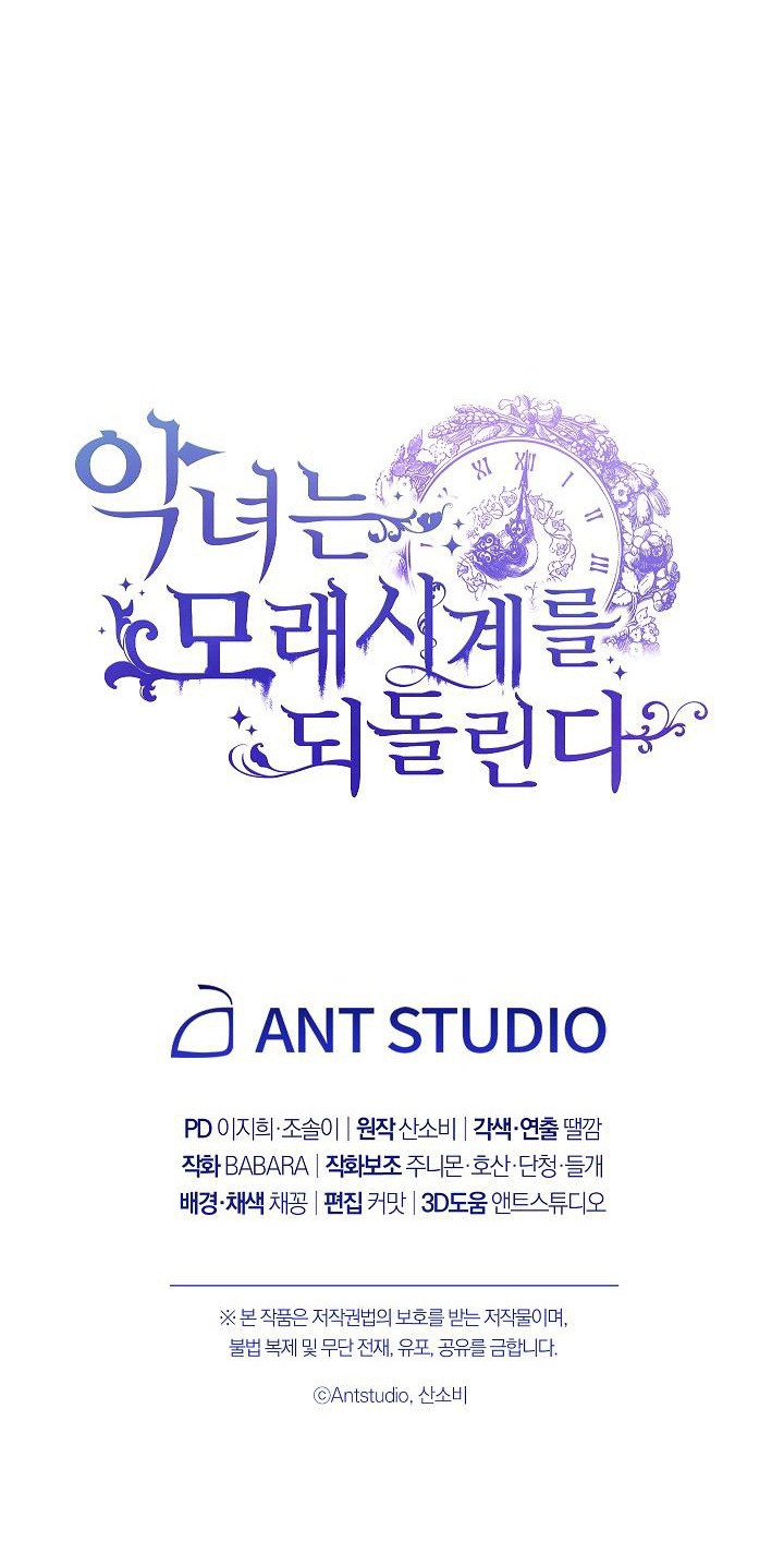 ác nữ đảo ngược đồng hồ cát chapter 97 69