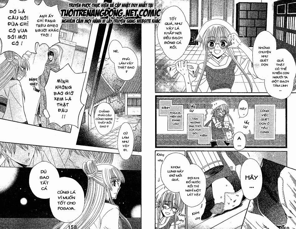 ookami-heika no hanayome chapter 13 12
