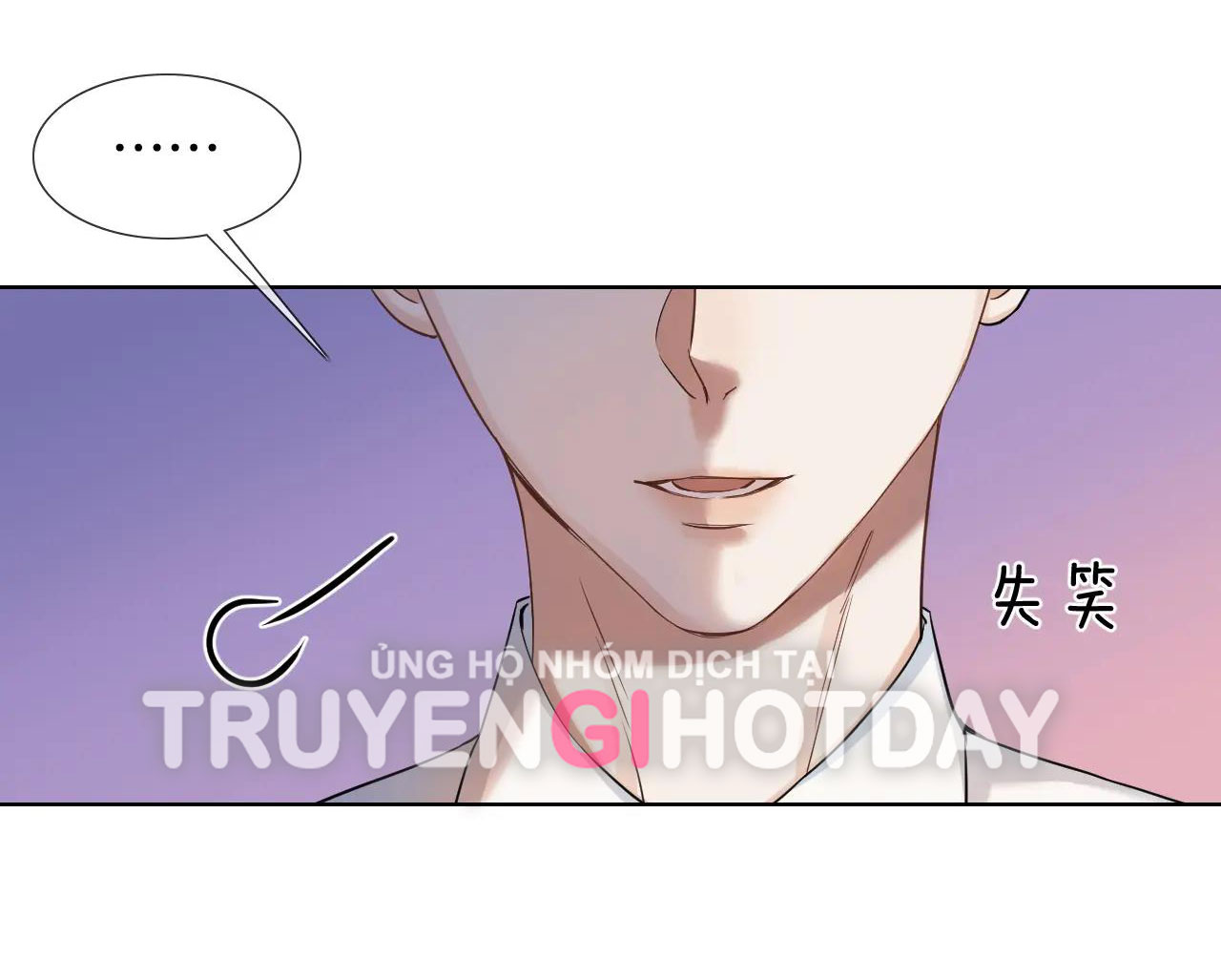 có ý rung động chapter 12.2 9